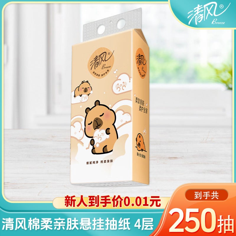 Qingfeng Tissue Paper Little Yellow Dolphin Hanging Paper Towel 4 Layers 250 Hanging Household Toilet Paper Napkin New Welfare - Image 2